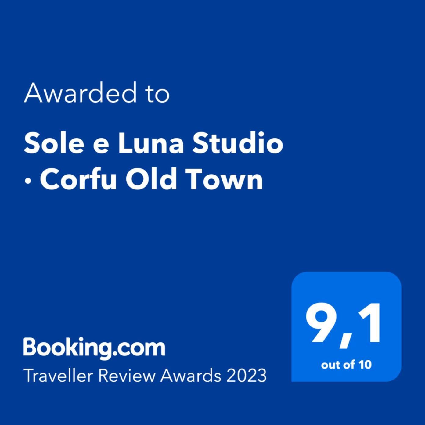Sole E Luna Studio - Corfu Old Town Extérieur photo